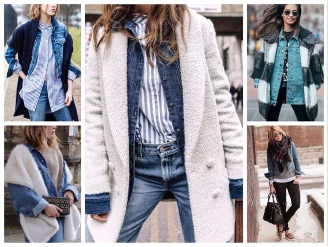 джинсовая куртка под пальто
