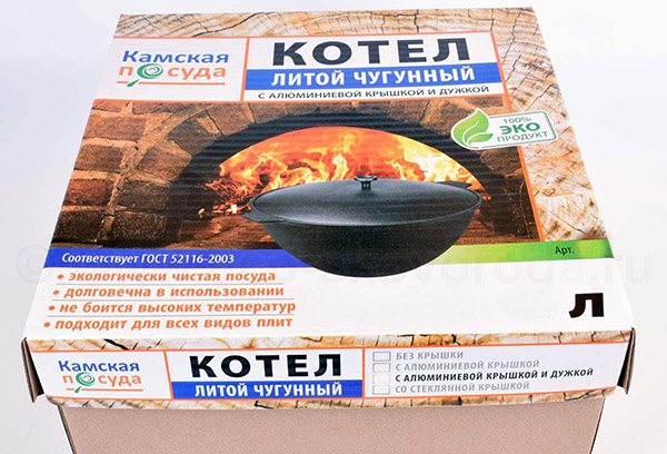 Литой чугунный казан новый