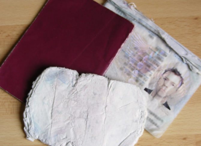 Постирал паспорт в стиральной машине