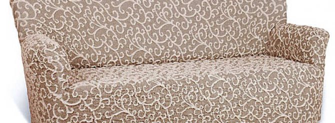 Правила выбора безразмерных чехлов на мебель