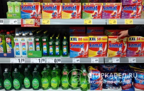 Сегодня в магазинах продаются десятки видов бытовой химии для посудомоечных машин