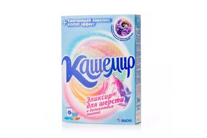 стиральный порошок для шерстяных вещей