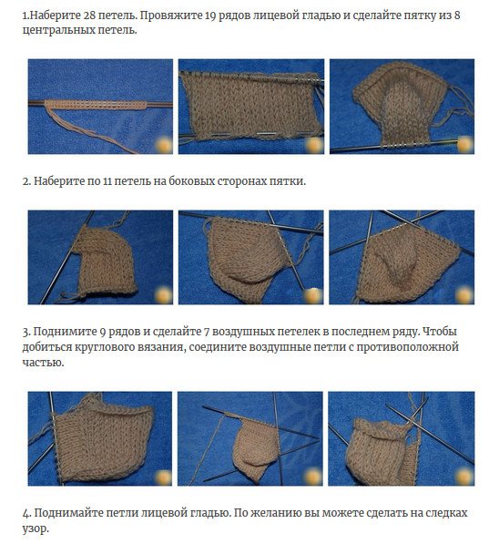 Уютные домашние следки двумя спицами: мастер класс...