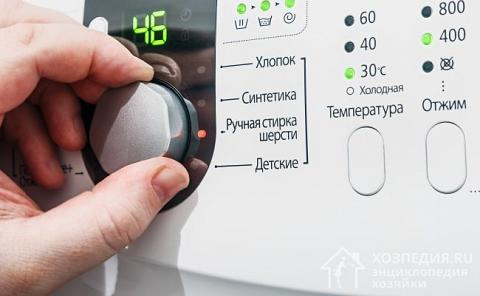 В случае отсутствия значков на одежде, определите тип ткани изделия и используйте специальные программы в стиральной машине