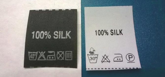 ярлык-на-шёлке