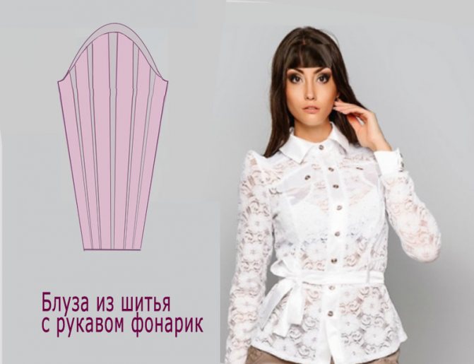 Блузка-фонарик