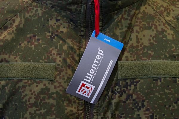 Бушлат с утеплителем из шелтера