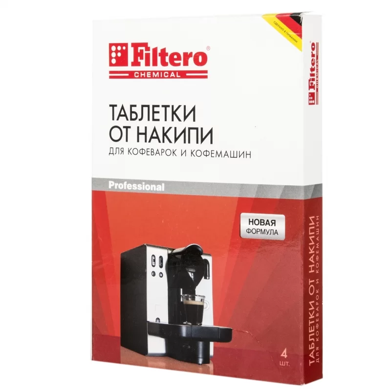 FILTERO ТАБЛЕТКИ ДЛЯ ОЧИСТКИ КОФЕМАШИН ОТ НАКИПИ 4 ШТ..webp