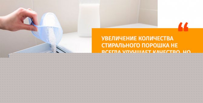 Можно ли спасти вещи, которые растянулись после стирки