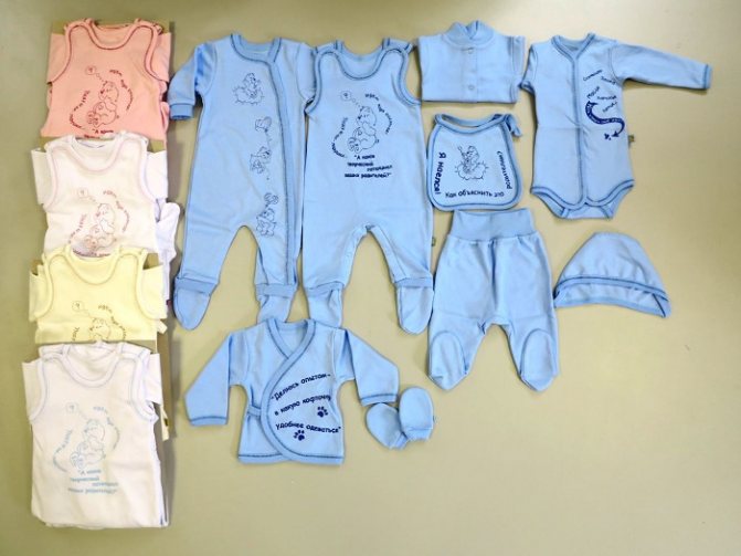 Необходимые вещи для грудничка