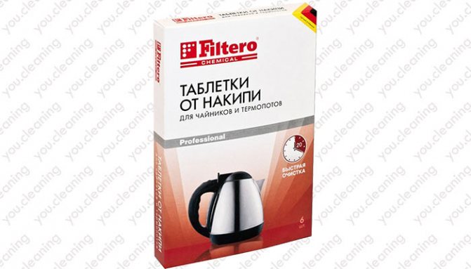 Таблетки Filtero 604