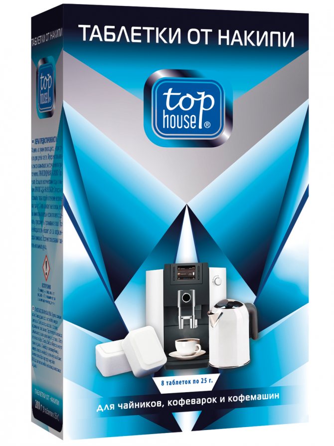 таблетки от накипи фото