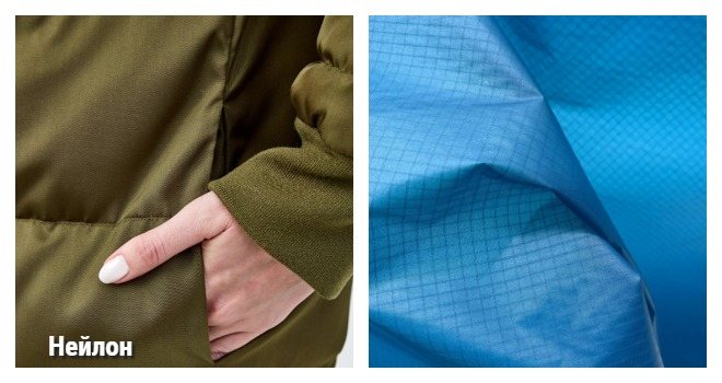 Ткань нейлон в изделии
