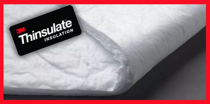 Виды утеплителей для одежды