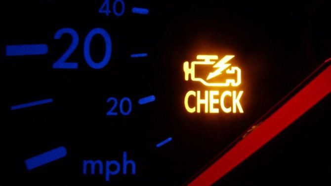 Включение индикатора Check engine